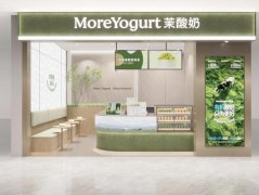 <b>从规模合作到质量：茉酸奶以食物平安20鞭策行业</b>